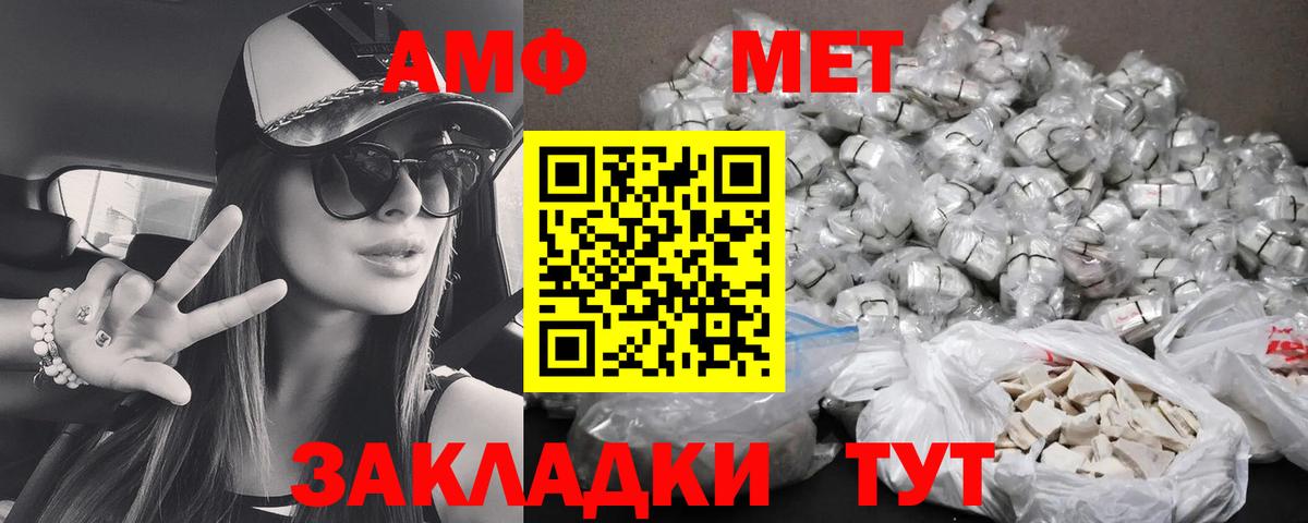 Амфетамин 98% Медногорск