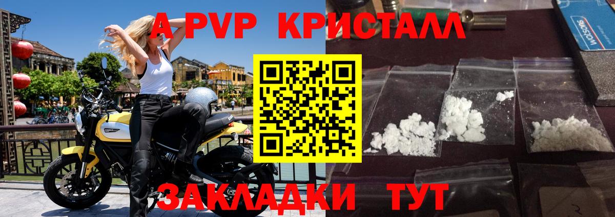 Купить наркотики  NBOMe  Канабис  COCAIN  Медногорск  Меф   Вход с VPN  Alpha-PVP СК   ГАШ  КЕТАМИН 