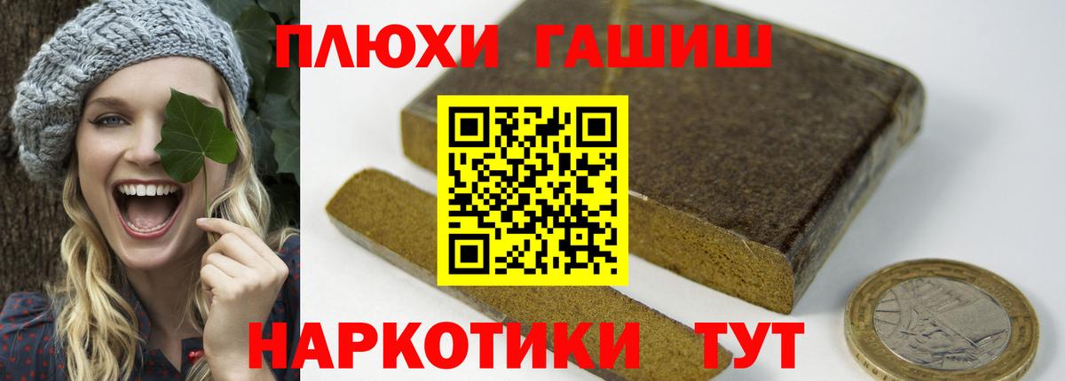 ГАШИШ Изолятор  ГАШИШ ice o lator  Медногорск  Вход с VPN 