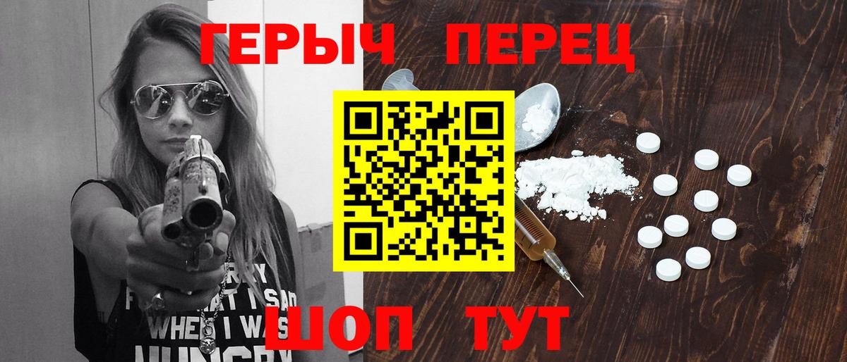 ГЕРОИН афганец Медногорск