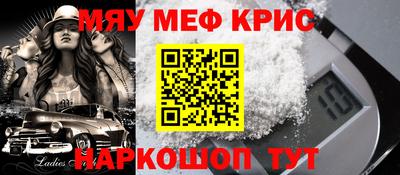 MDMA Premium VHQ Гусь-Хрустальный