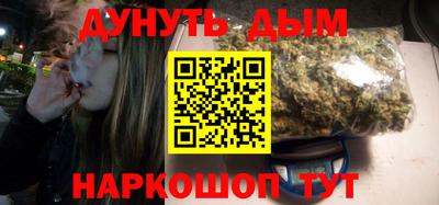 соль курить ск Тверь