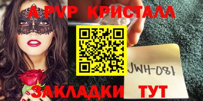 скорость mdpv Гусиноозёрск