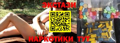 MDMA Premium VHQ Гусь-Хрустальный