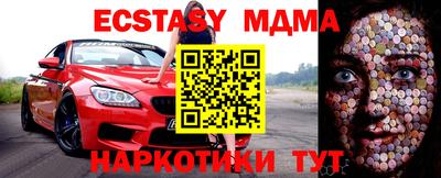 MDMA Premium VHQ Гусь-Хрустальный