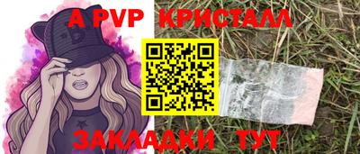 скорость mdpv Гусиноозёрск