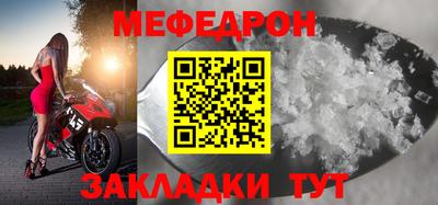 MDMA Premium VHQ Гусь-Хрустальный