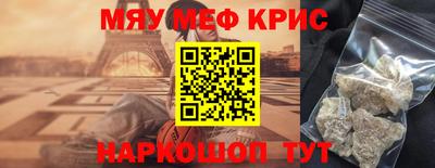 скорость mdpv Гусиноозёрск