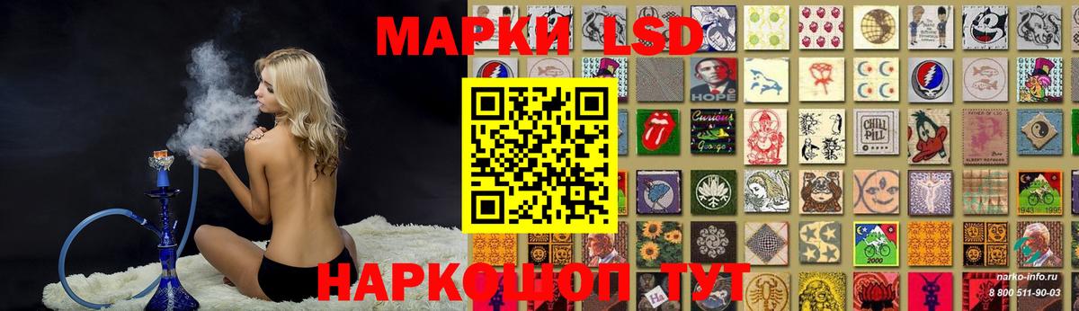 omg зеркало  Вход с VPN  Медногорск  LSD-25 экстази ecstasy 