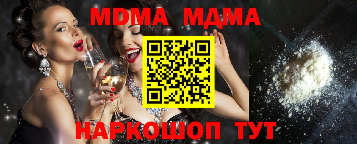 MDMA VHQ Медногорск