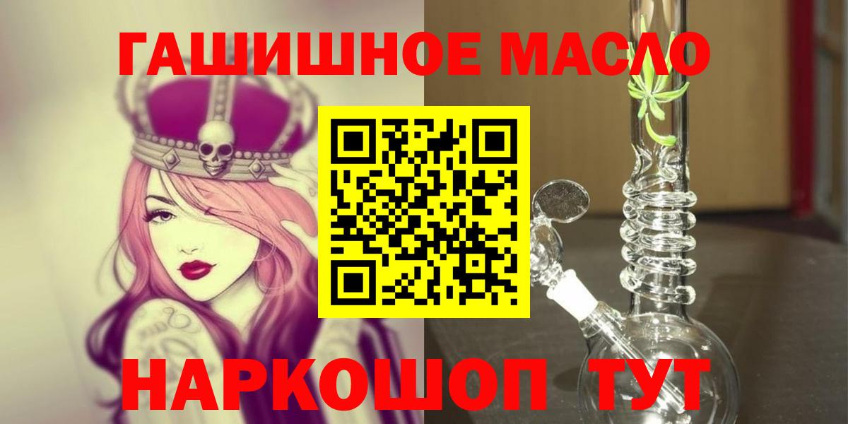 цена   Дистиллят ТГК THC oil  Вход с VPN  Медногорск 