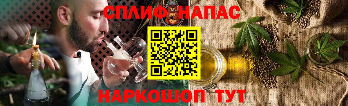 Бошки Шишки White Widow  Канабис Ganja  Вход с VPN  Медногорск 